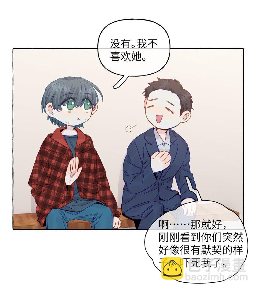 079 不是谁都这么幸运的-第91话