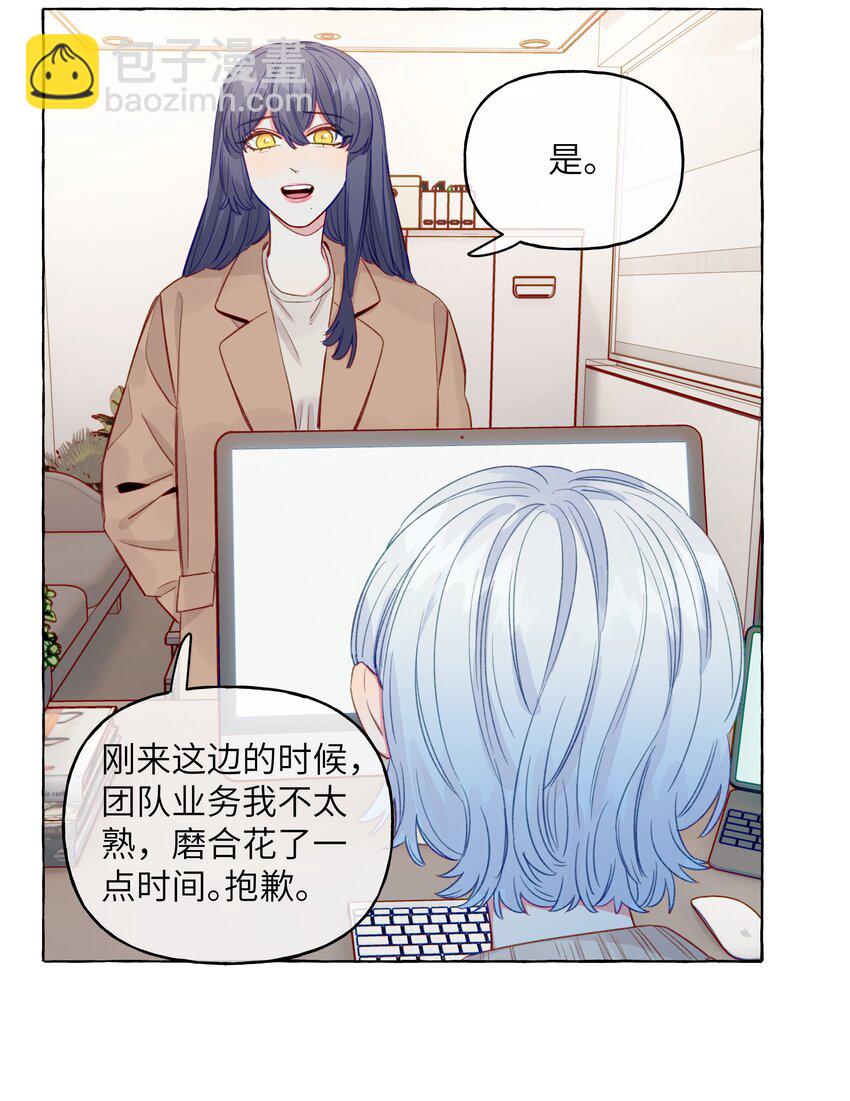 081 无用的希望-第93话