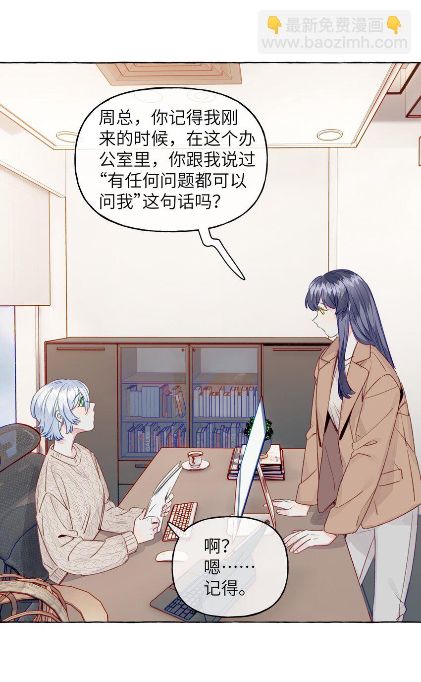 081 无用的希望-第93话