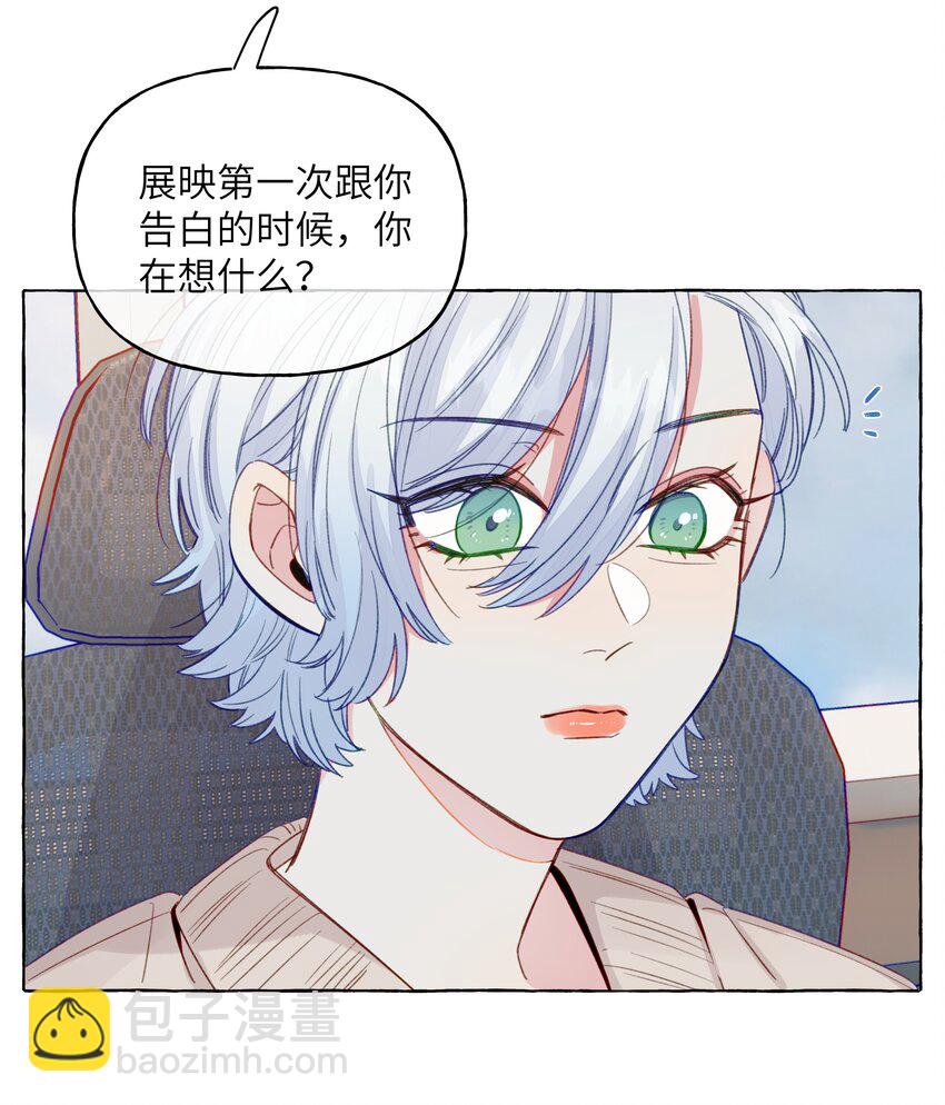 081 无用的希望-第93话