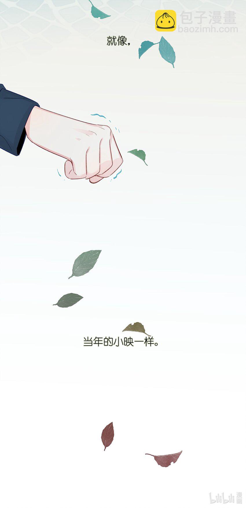 081 无用的希望-第93话