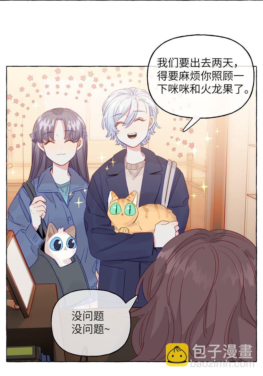 081 无用的希望-第93话