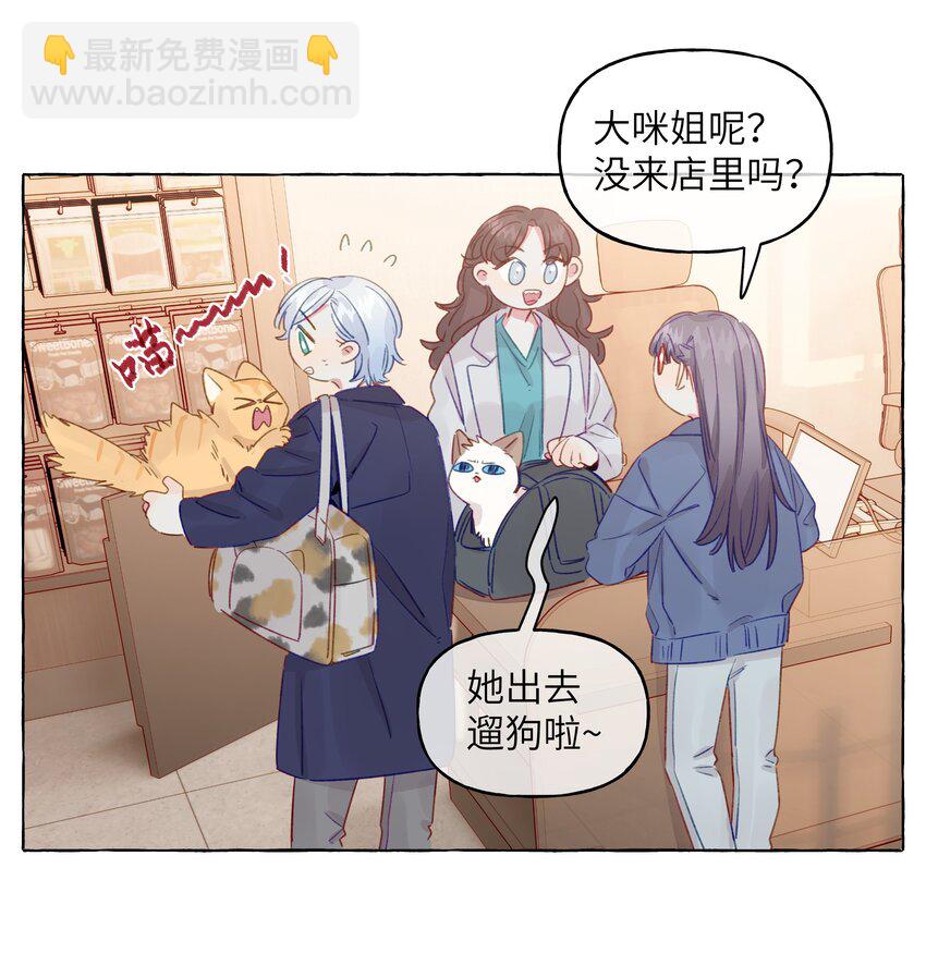 081 无用的希望-第93话