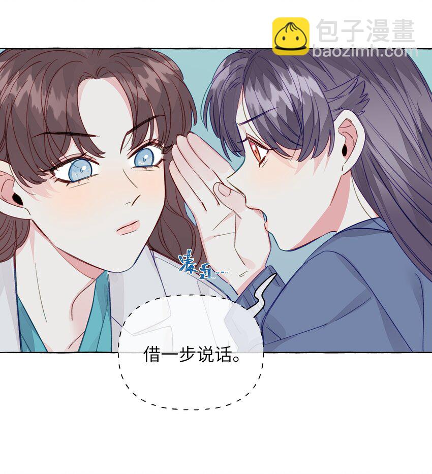 081 无用的希望-第93话