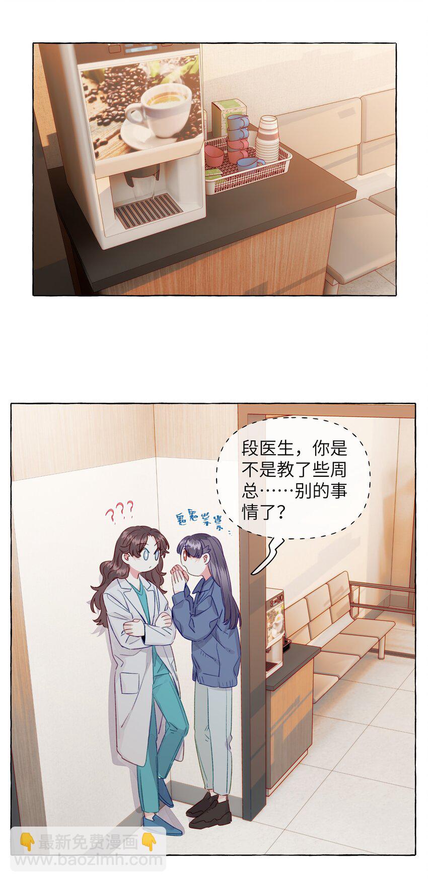 081 无用的希望-第93话