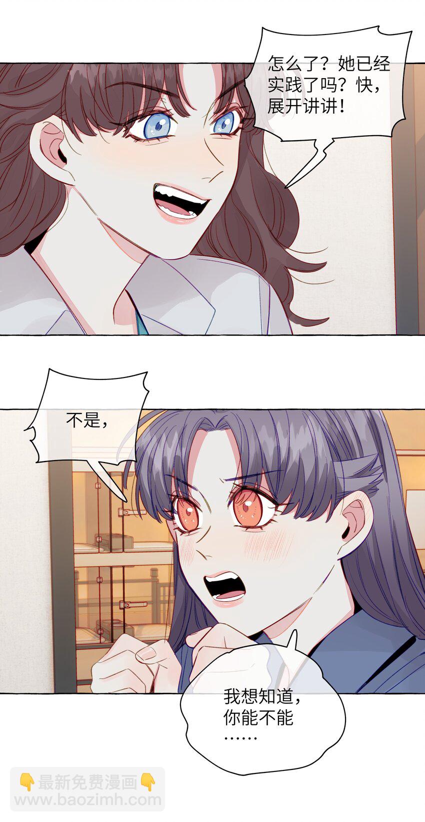 081 无用的希望-第93话