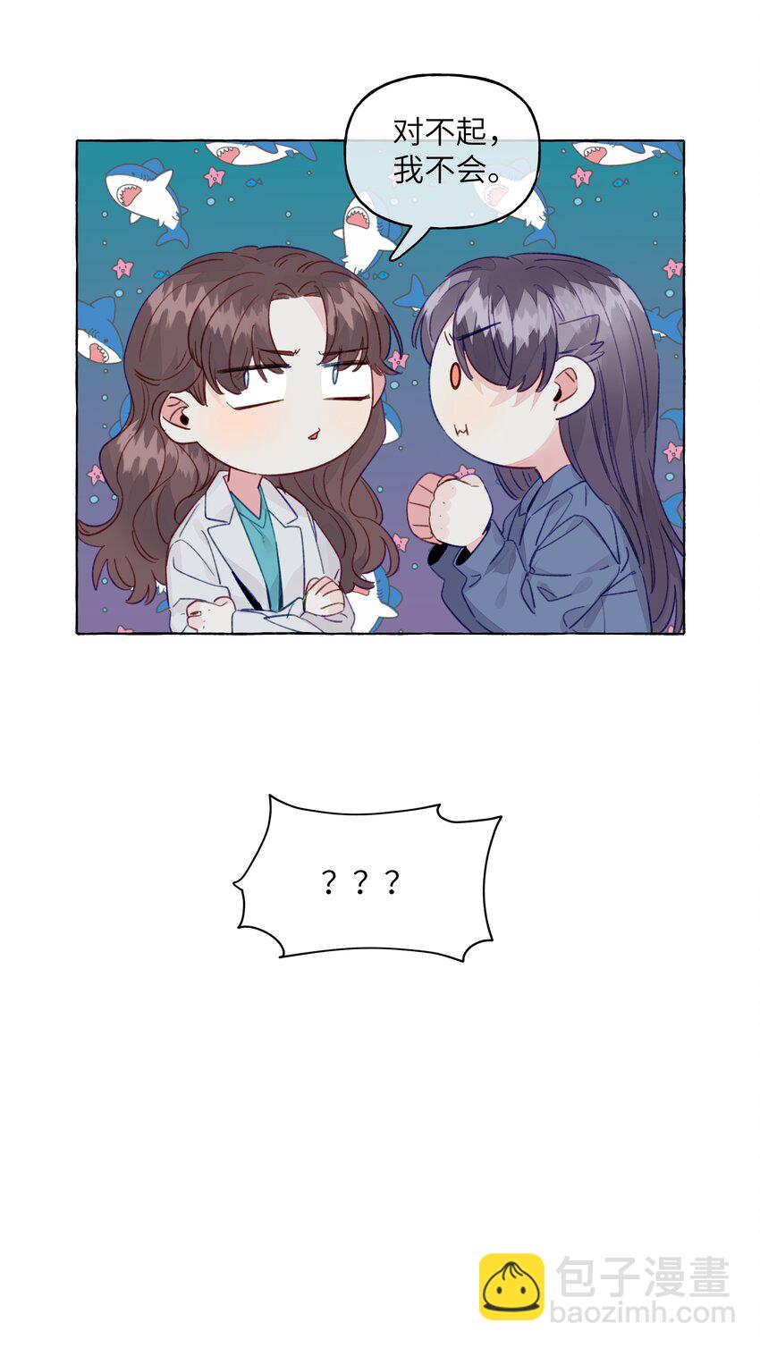 081 无用的希望-第93话