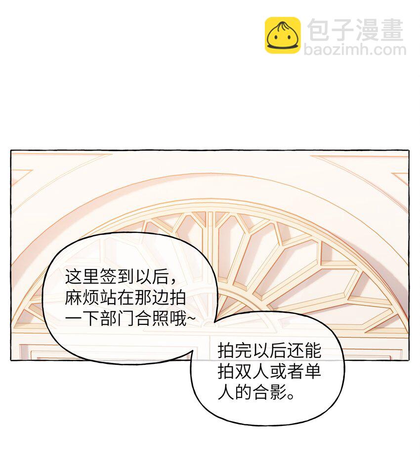 083 好看死了-第95话