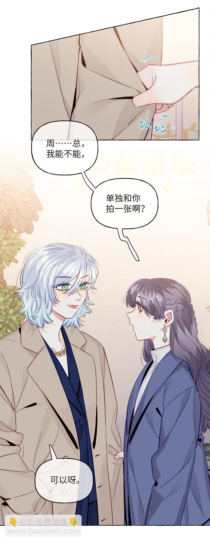 083 好看死了-第95话