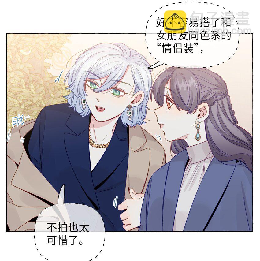 083 好看死了-第95话