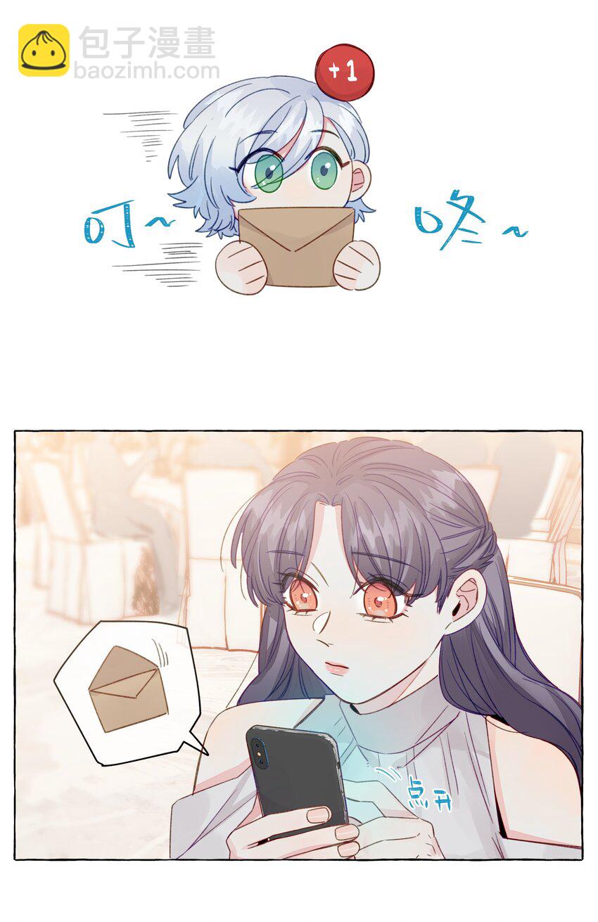 083 好看死了-第95话