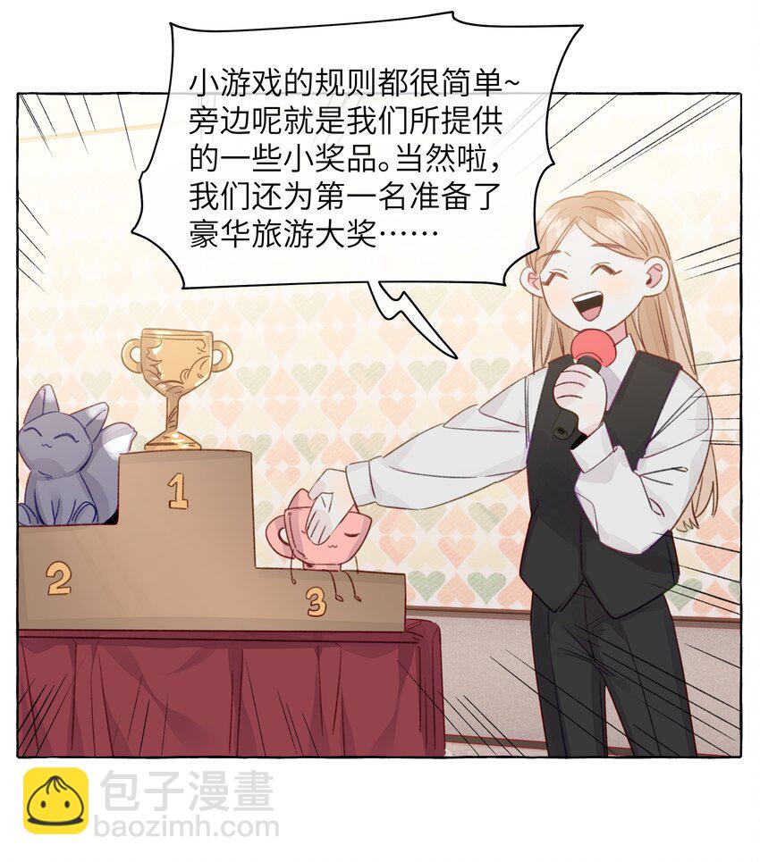 083 好看死了-第95话