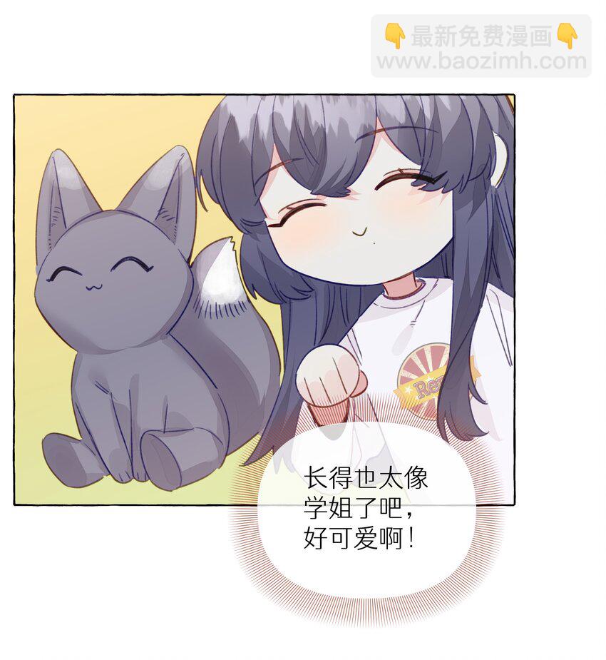 083 好看死了-第95话