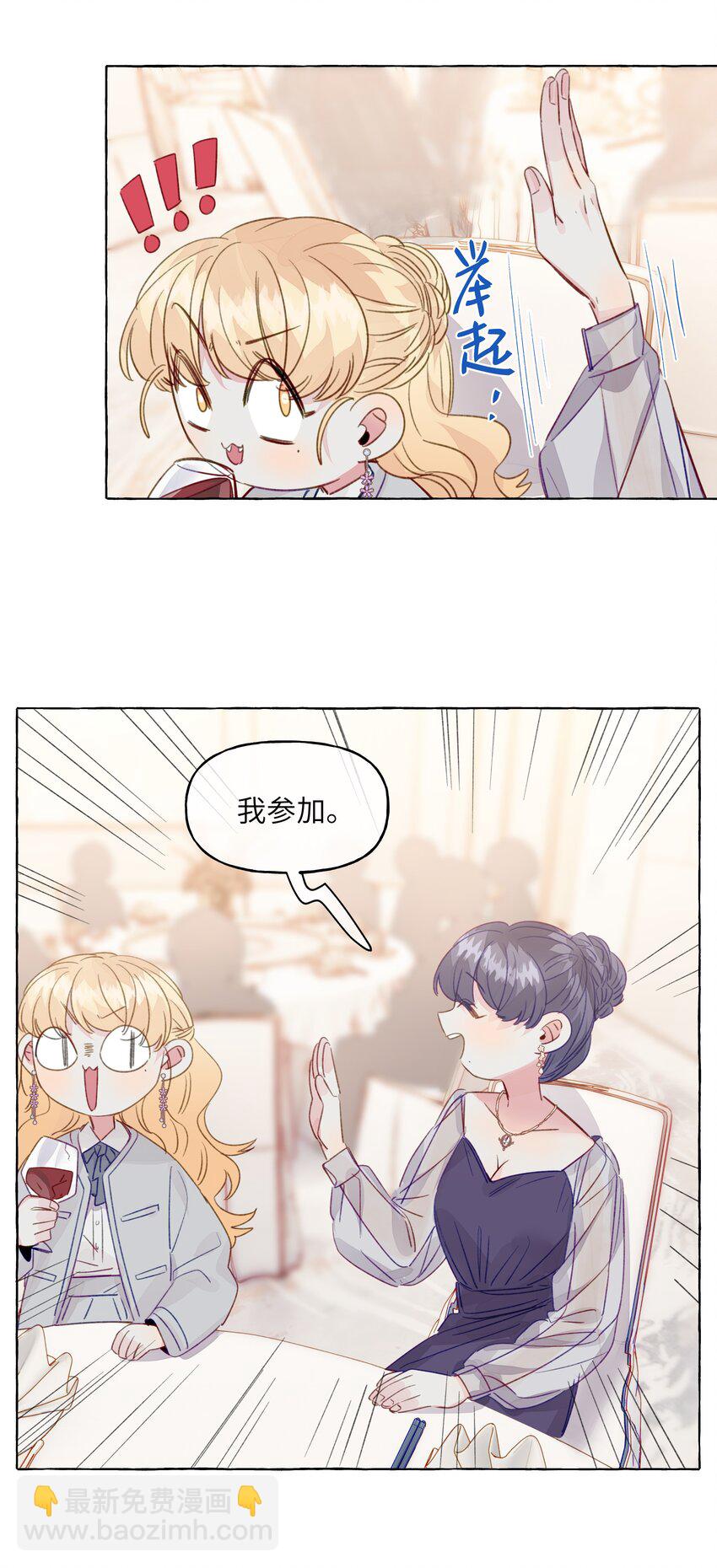 083 好看死了-第95话