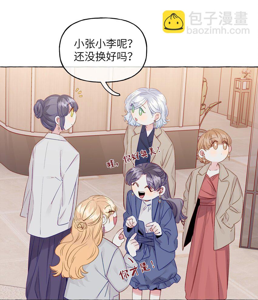 083 好看死了-第95话