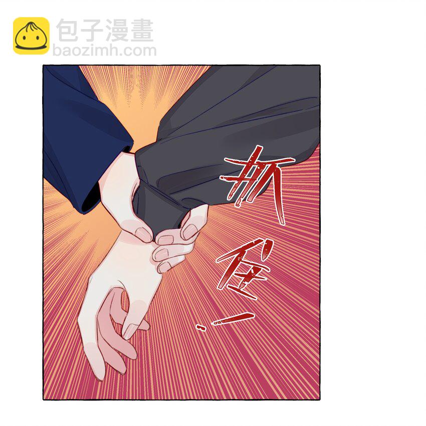085 你前任真没眼光-第97话