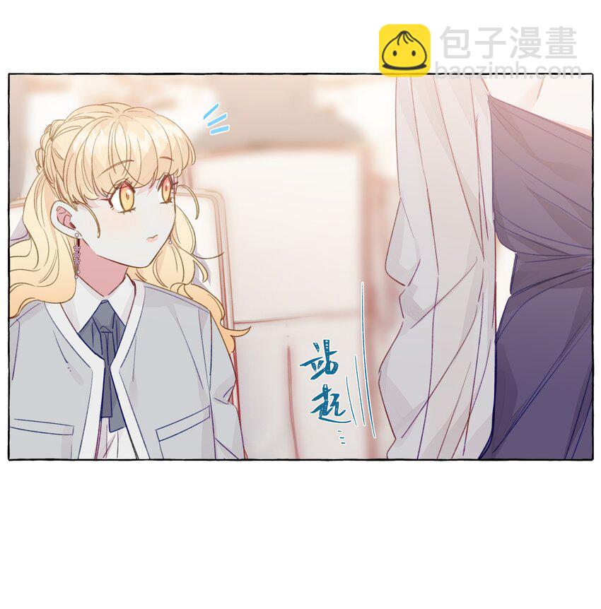 085 你前任真没眼光-第97话