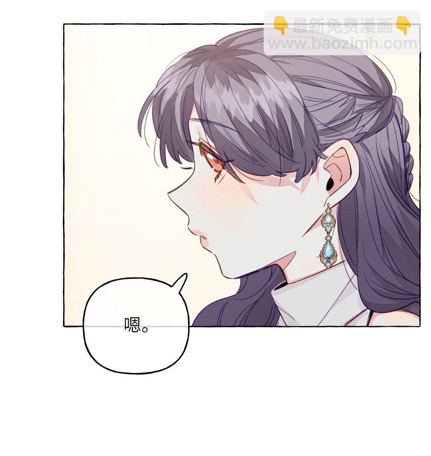 087 学姐最会骗人了-第99话