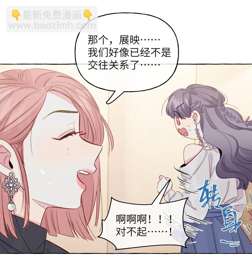 087 学姐最会骗人了-第99话