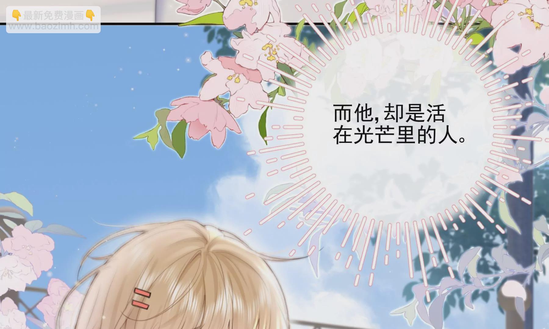 游戏还是现实(1/3)-第1话