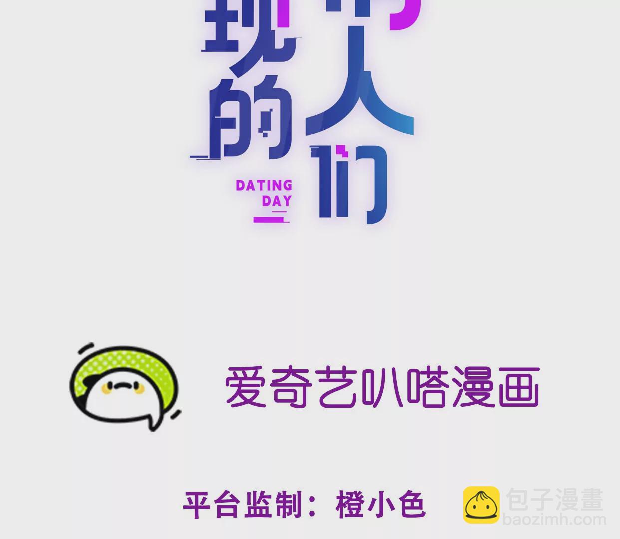 游戏还是现实(1/3)-第1话
