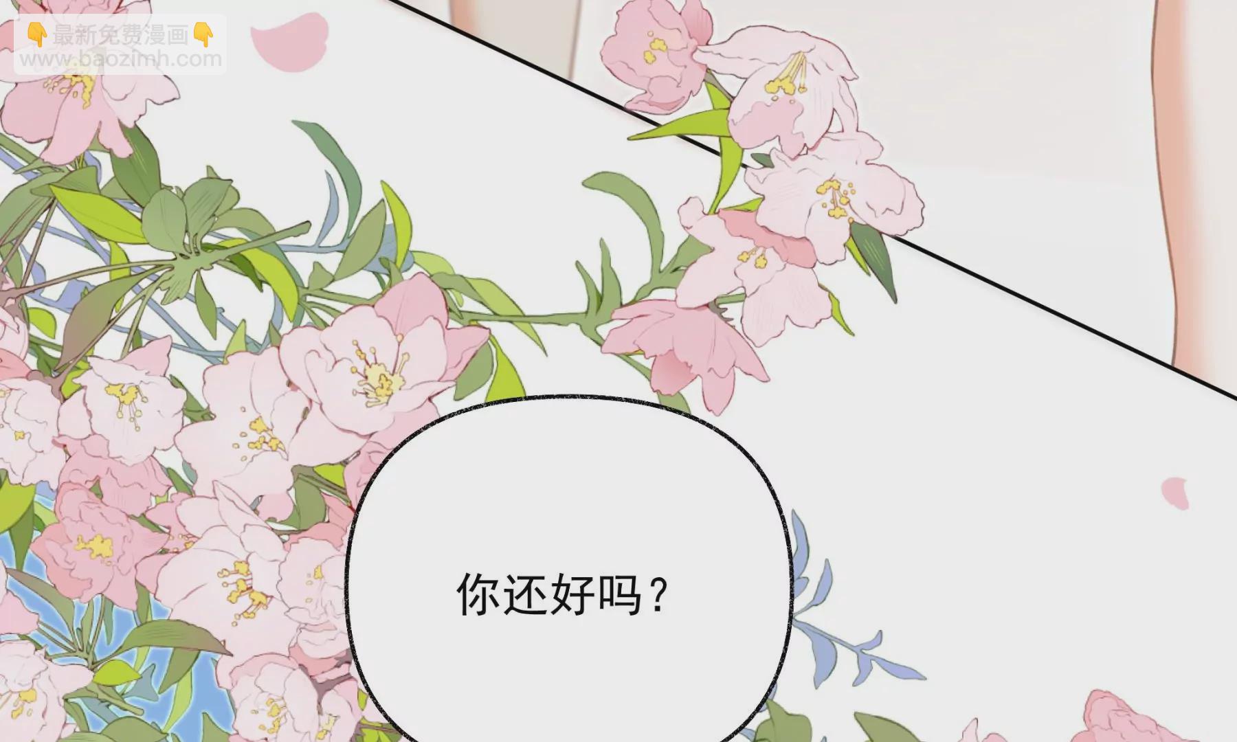 游戏还是现实(1/3)-第1话
