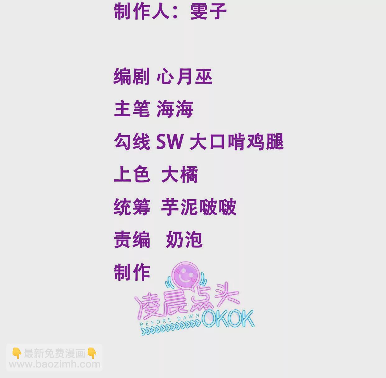 游戏还是现实(1/3)-第1话