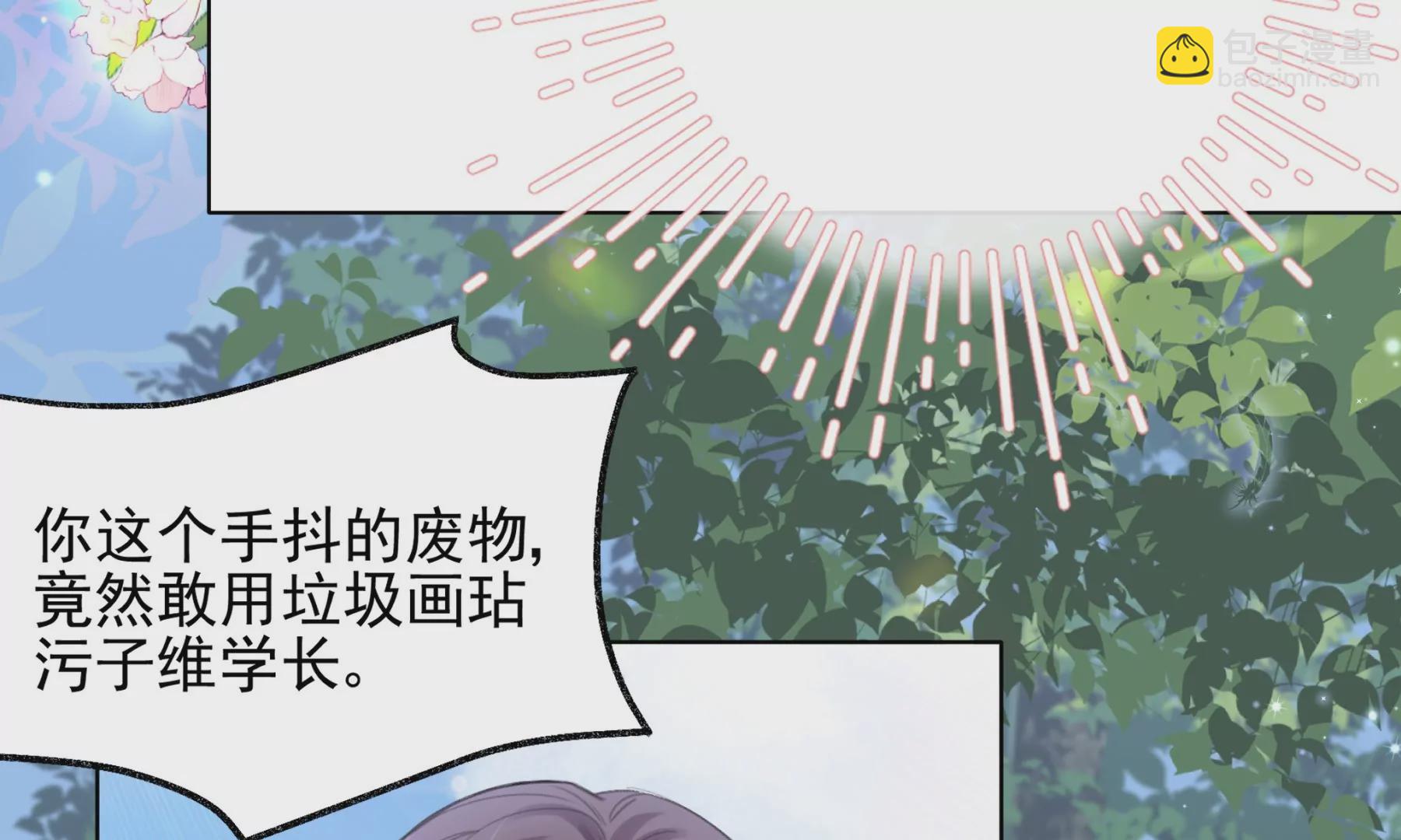 游戏还是现实(1/3)-第1话