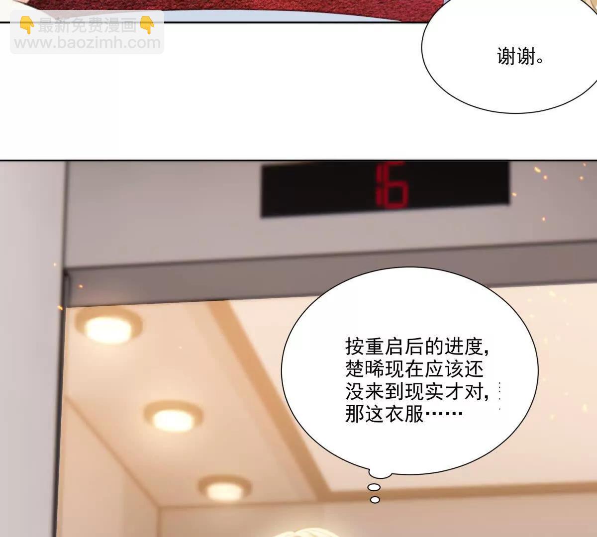 影帝的诱惑(1/2)-第11话