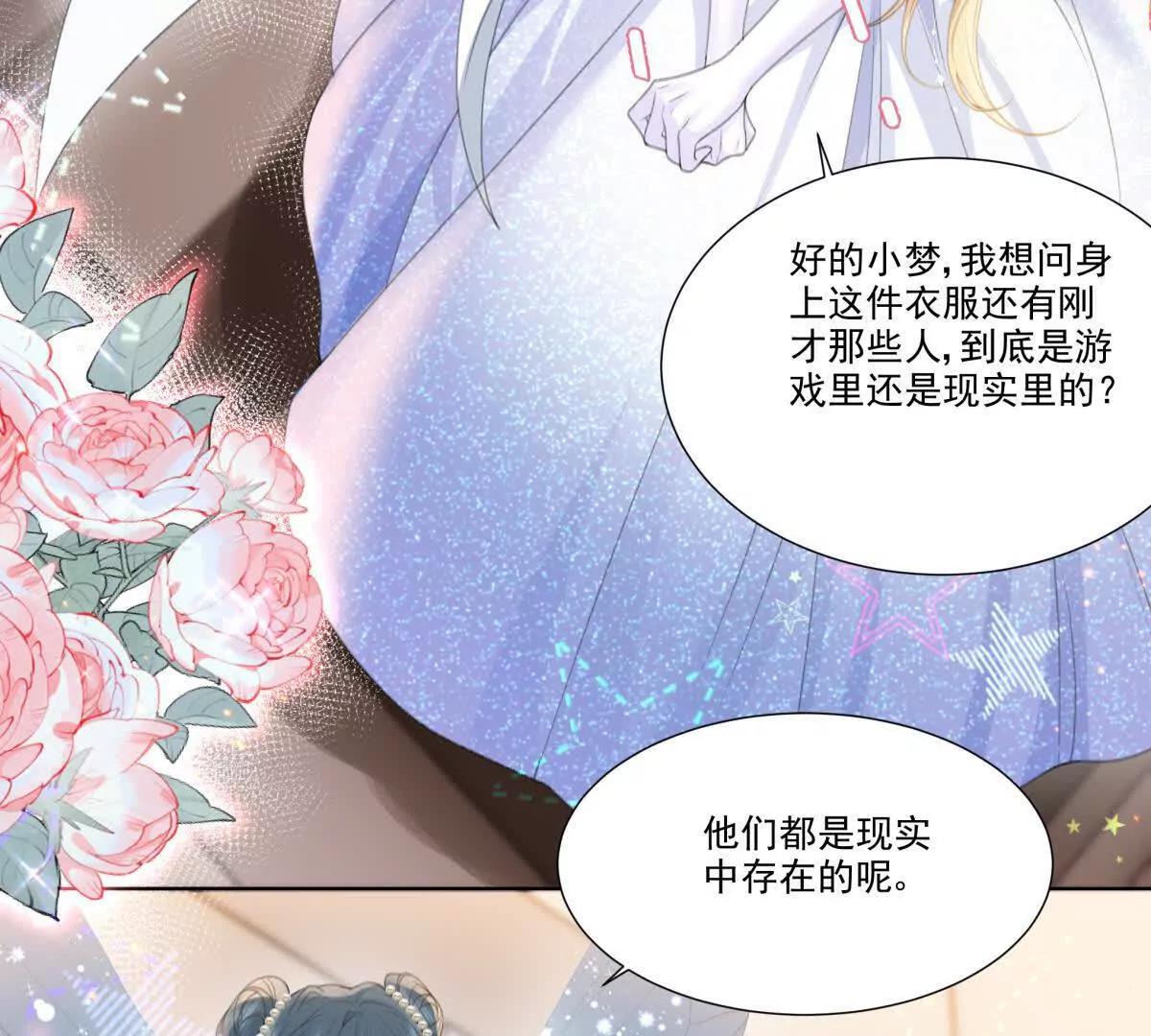 影帝的诱惑(1/2)-第11话