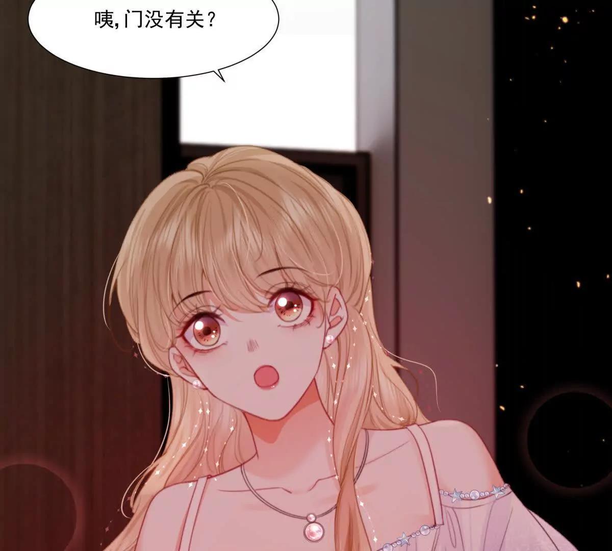 影帝的诱惑(1/2)-第11话