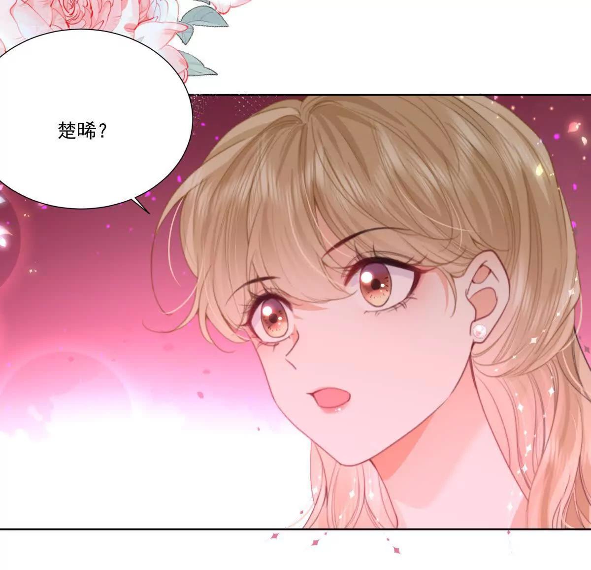 影帝的诱惑(1/2)-第11话