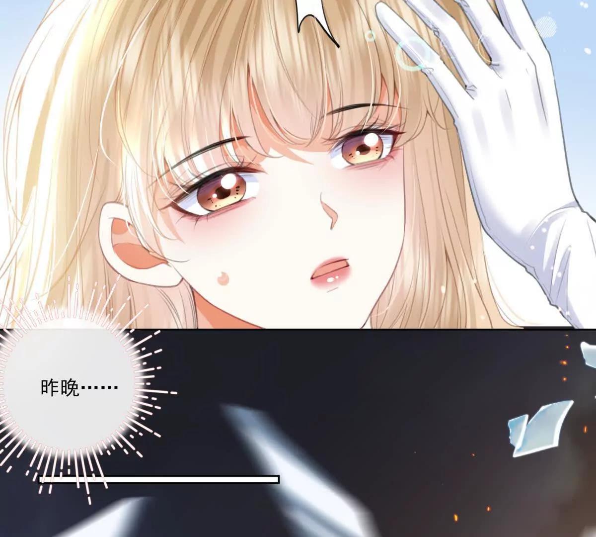 双人运动(1/2)-第13话