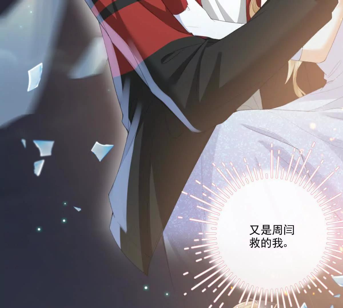 双人运动(1/2)-第13话