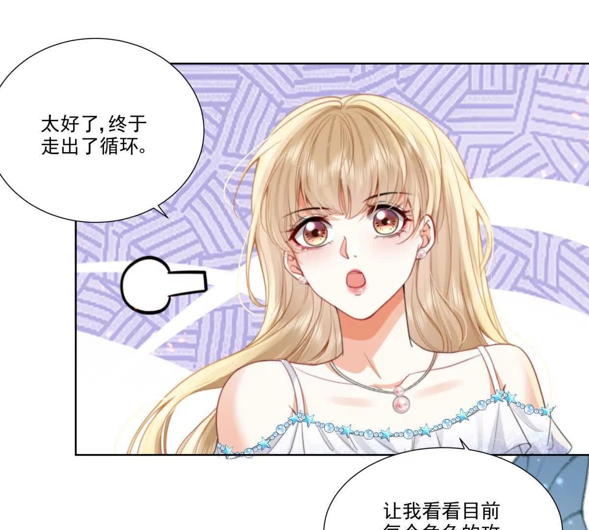 双人运动(1/2)-第13话
