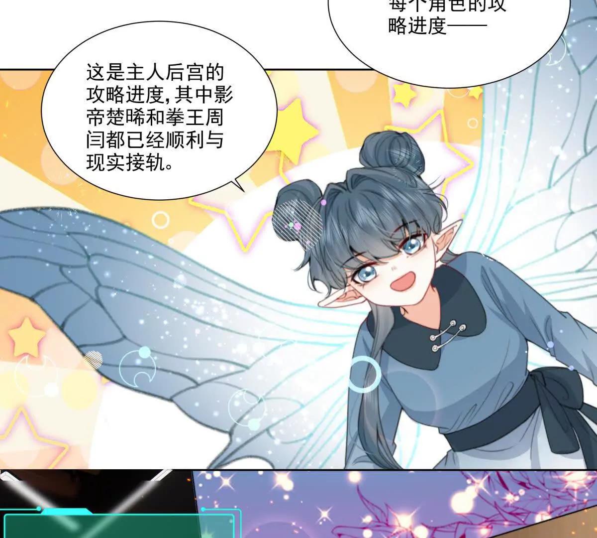 双人运动(1/2)-第13话