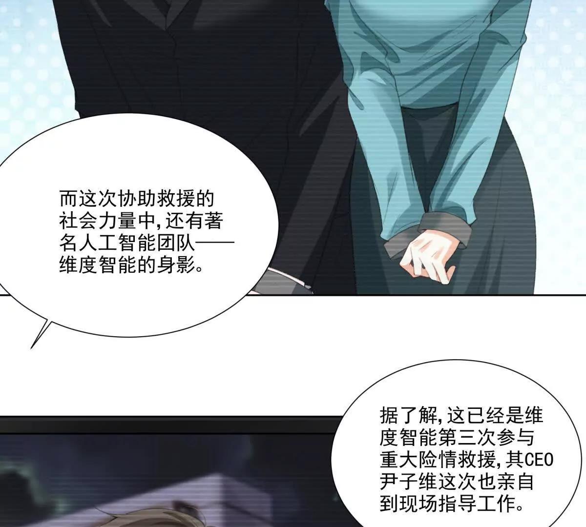双人运动(1/2)-第13话