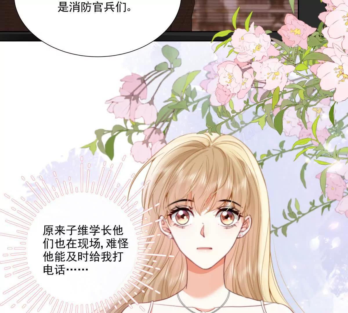 双人运动(1/2)-第13话