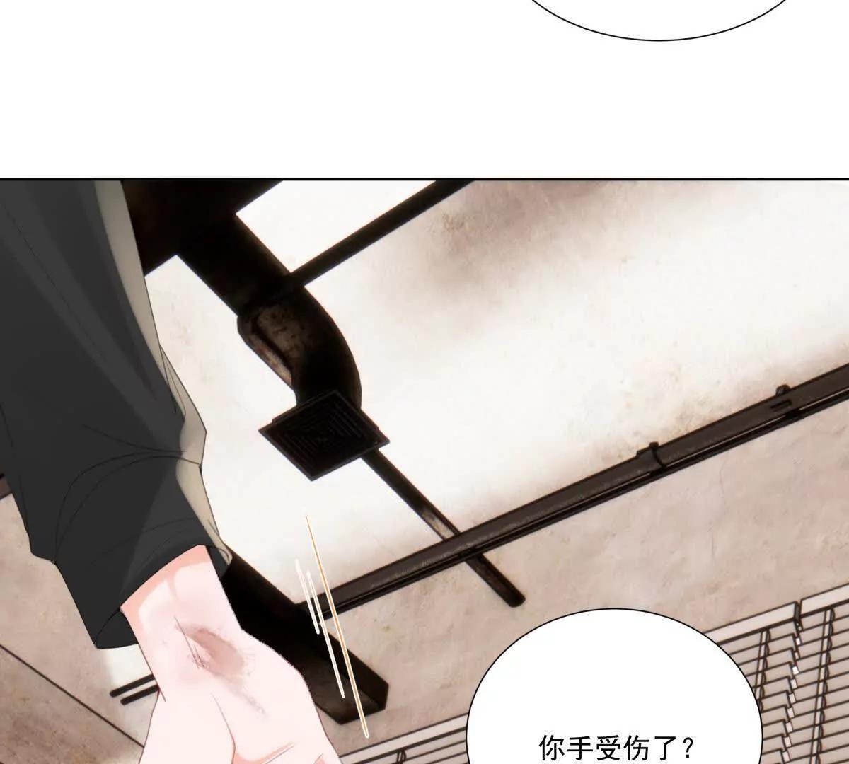双人运动(1/2)-第13话