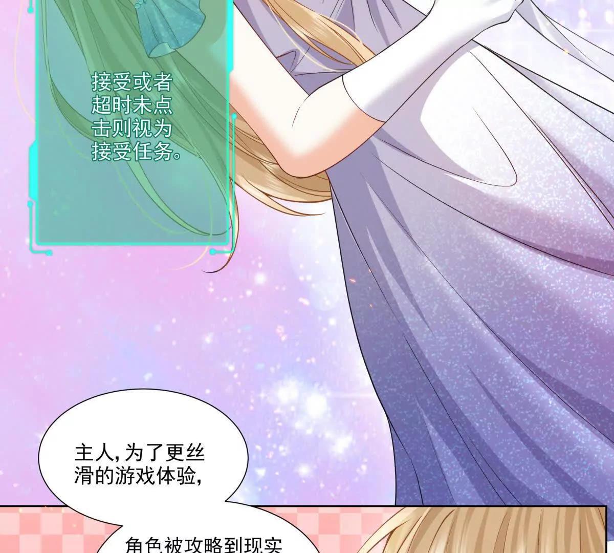 双人运动(1/2)-第13话