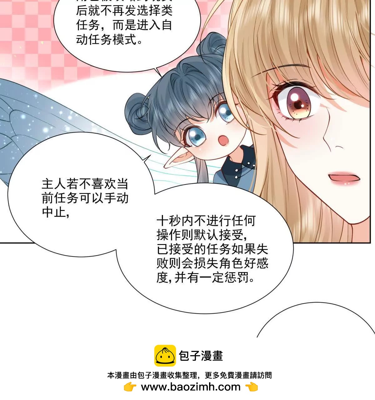 双人运动(1/2)-第13话