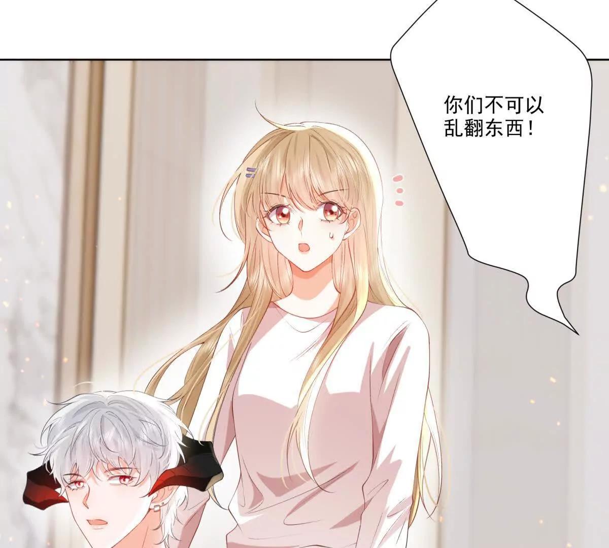喜欢我？不可能(1/2)-第15话