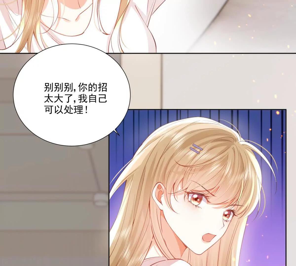喜欢我？不可能(1/2)-第15话