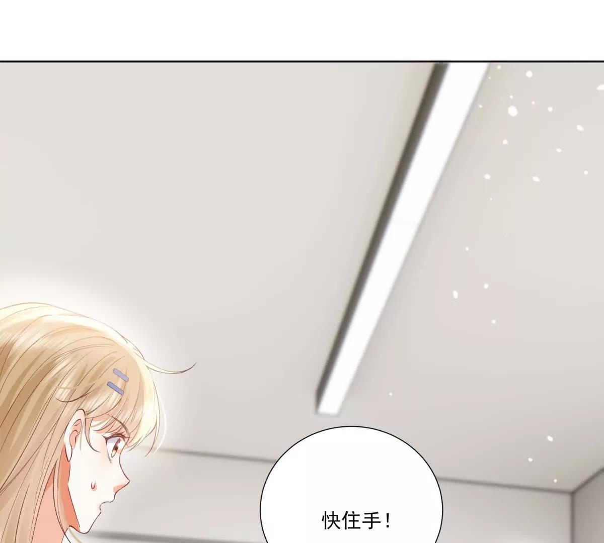 喜欢我？不可能(1/2)-第15话