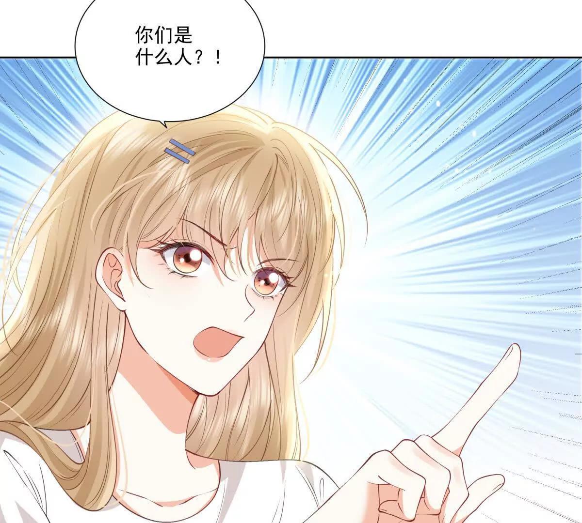 喜欢我？不可能(1/2)-第15话