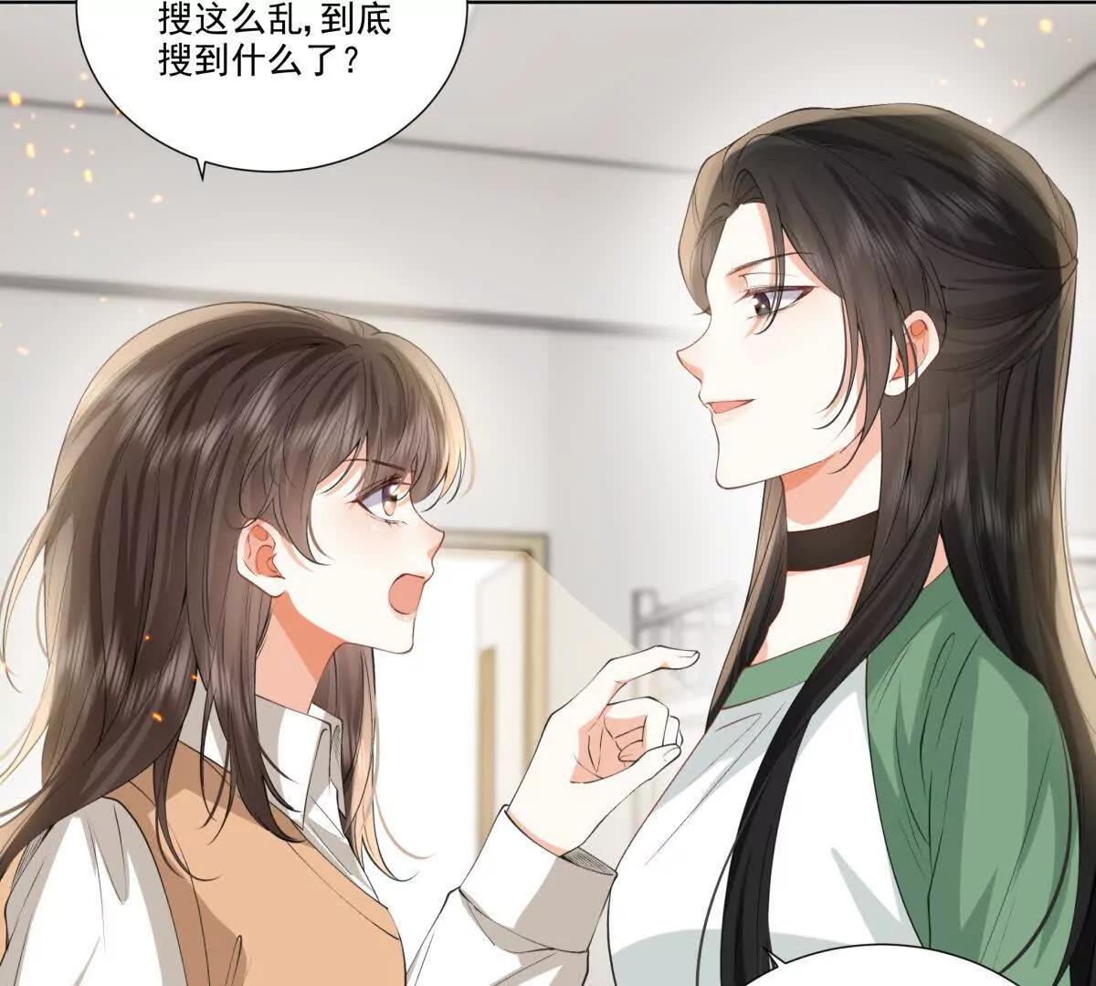 喜欢我？不可能(1/2)-第15话