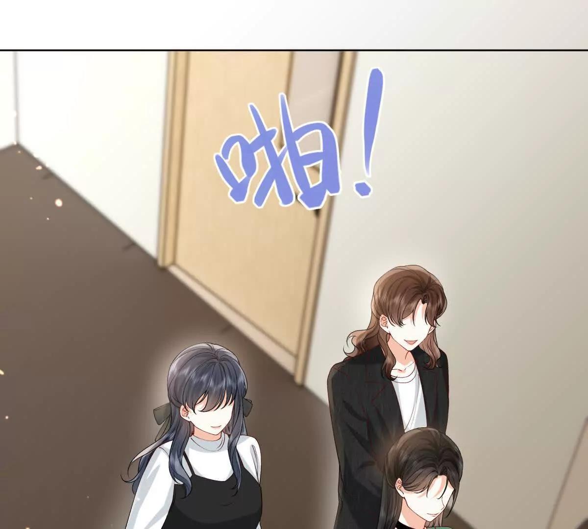 喜欢我？不可能(1/2)-第15话