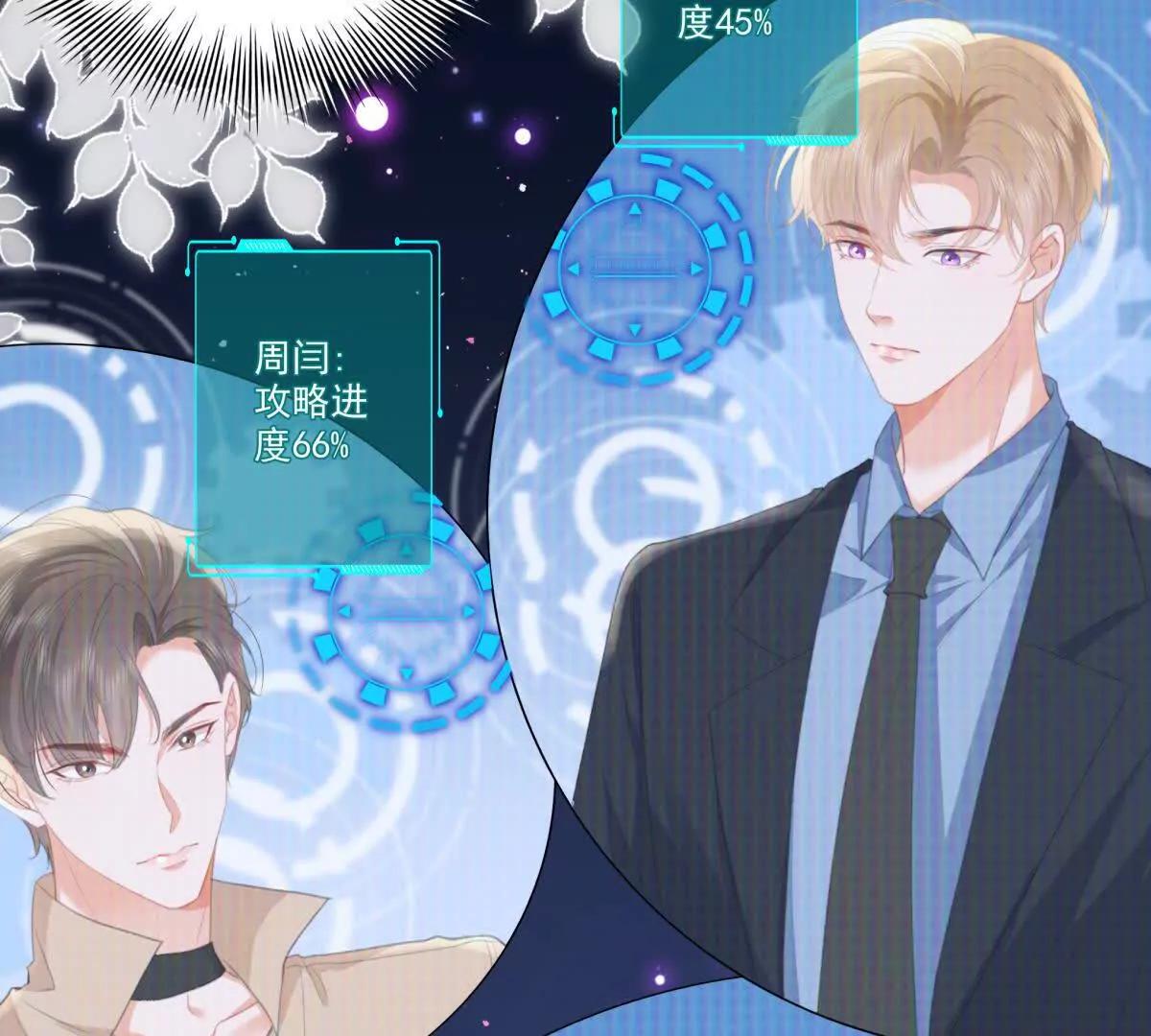 时间管理大师(1/2)-第17话