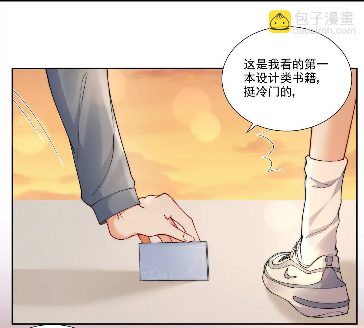 时间管理大师(1/2)-第17话