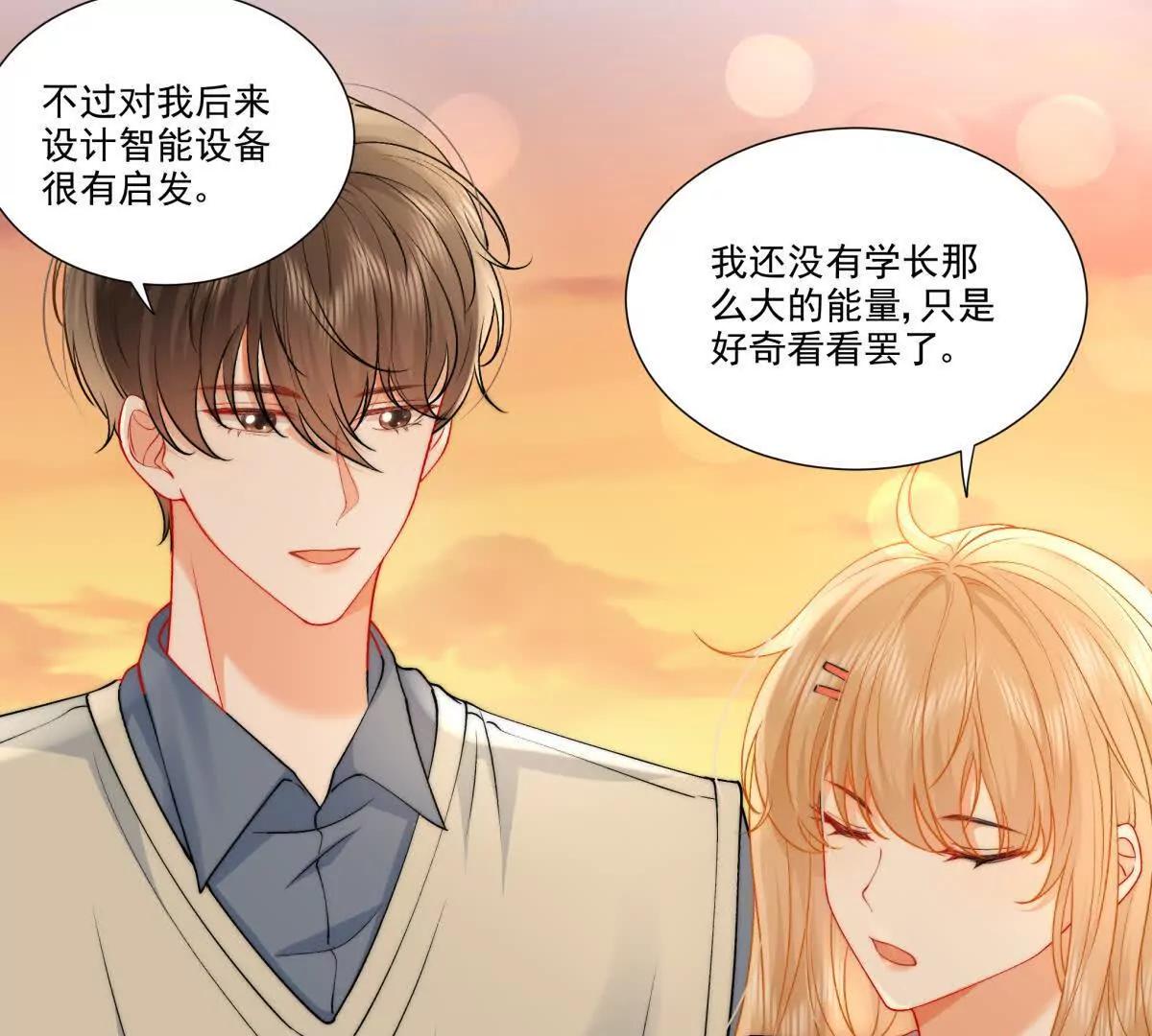 时间管理大师(1/2)-第17话